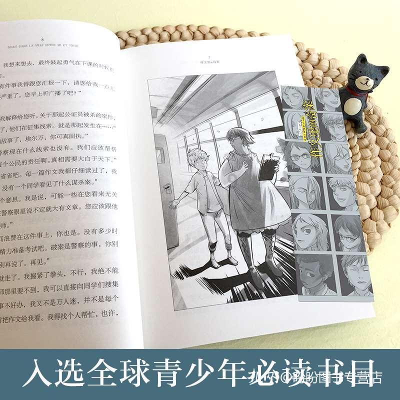 钢岚:自选UP池全角色节奏榜解析!第一次也是最重要的一次!
