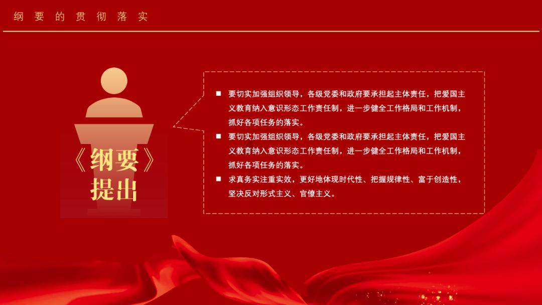 邯郸大名:“理论宣讲+健康教育”活动暖民心